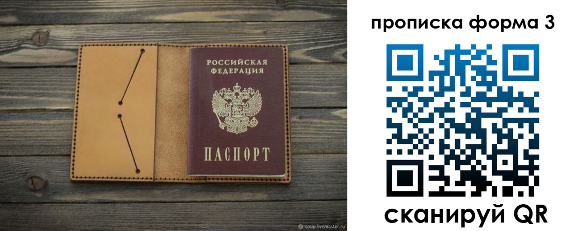 регистрация для школы в Прохладном